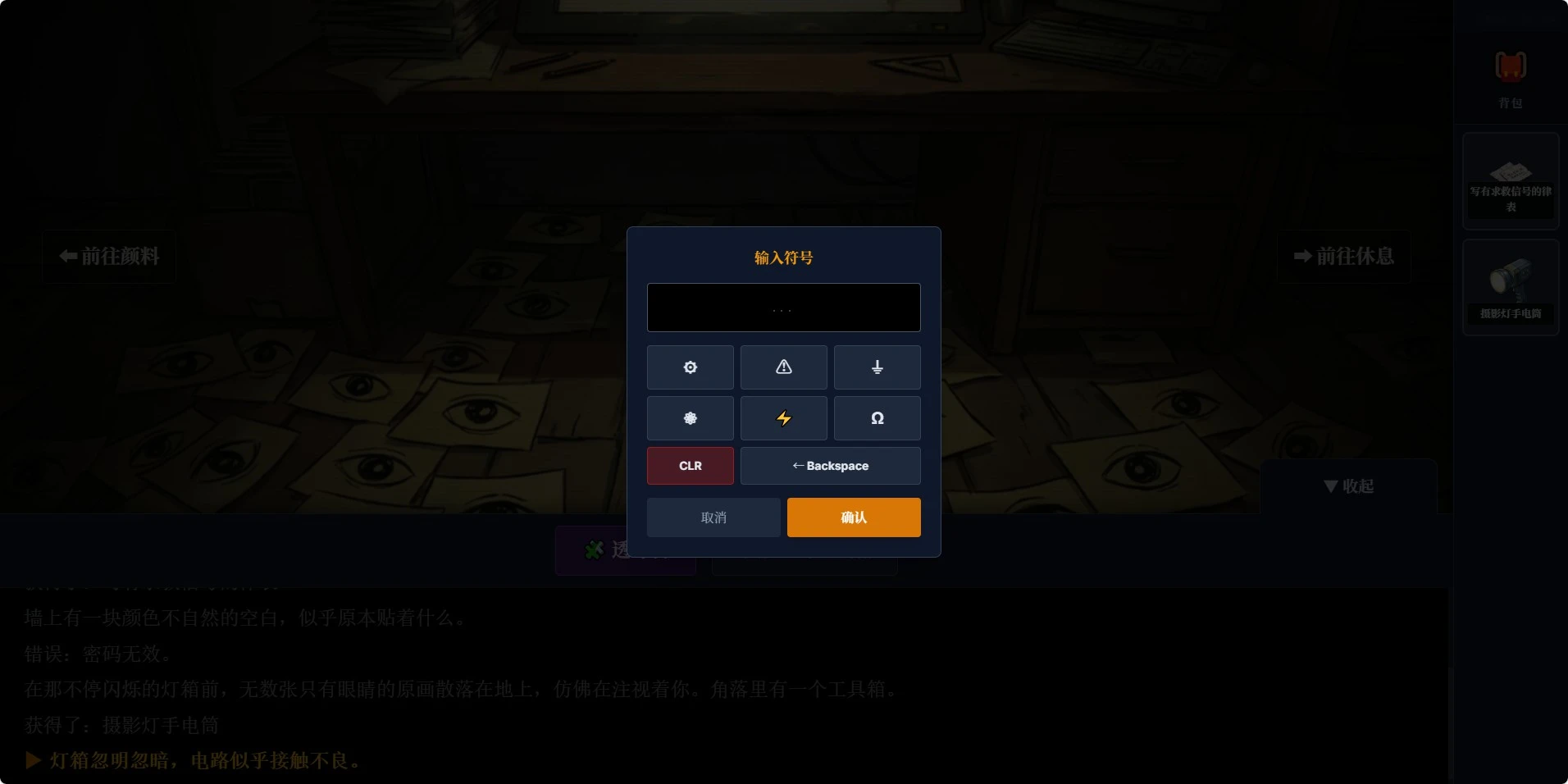 绝版放映废稿地狱