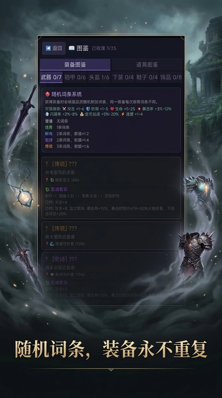 迷雾之境