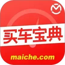 买车宝典