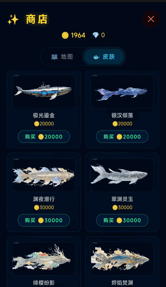 深海吞噬大鱼吃小鱼