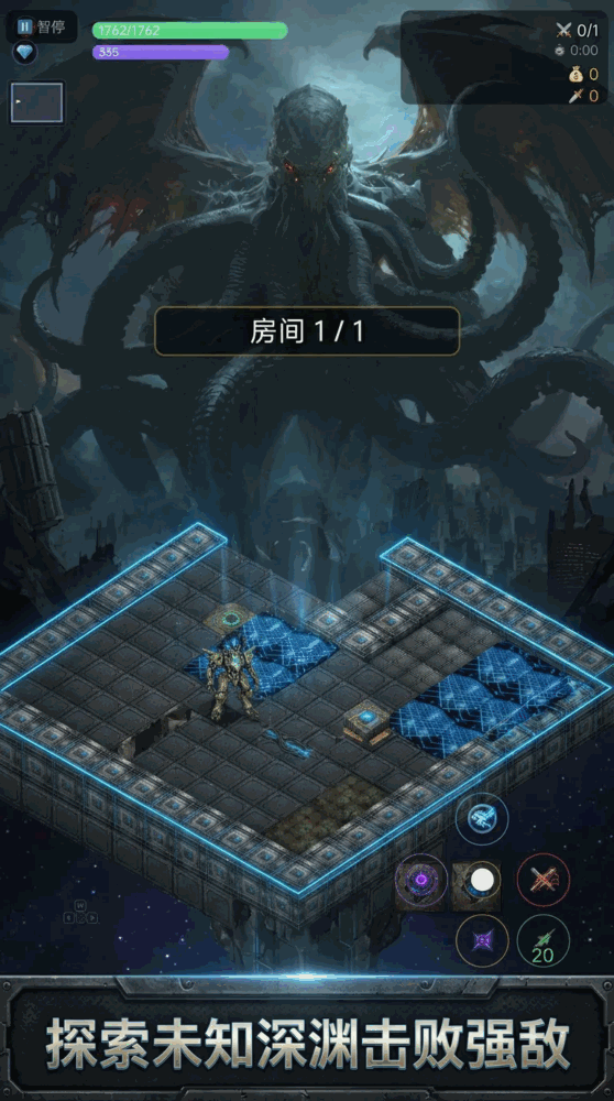 界石