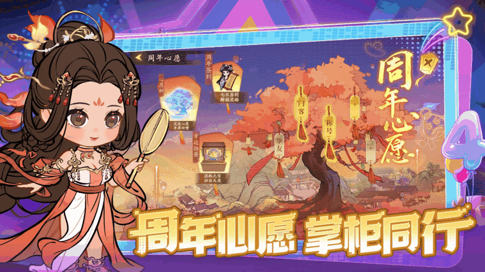 叫我大掌柜