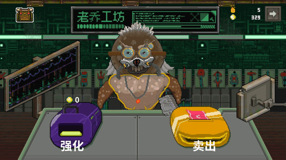 鸡械绿洲