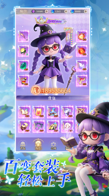 星神纪元