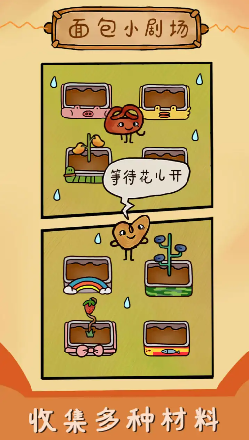 烤我吧
