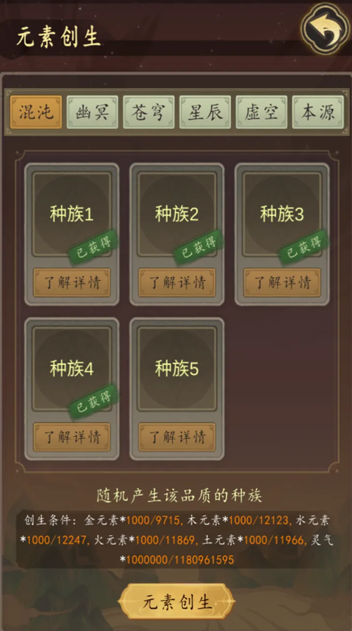 天道只手遮天