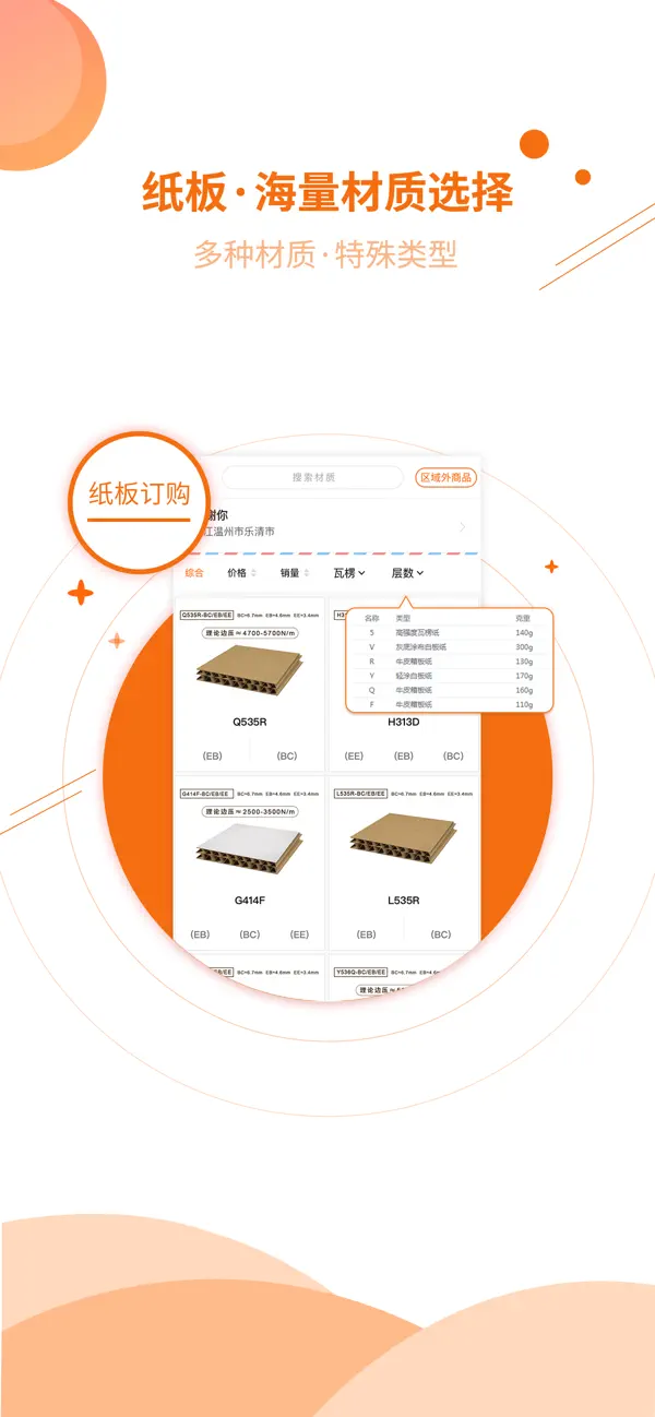 快印包商城