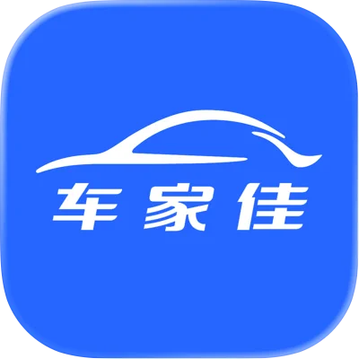 车家佳