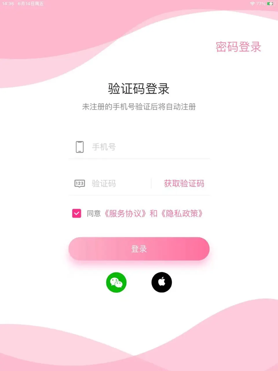 美业人