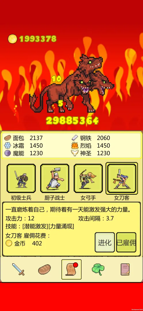 打boss