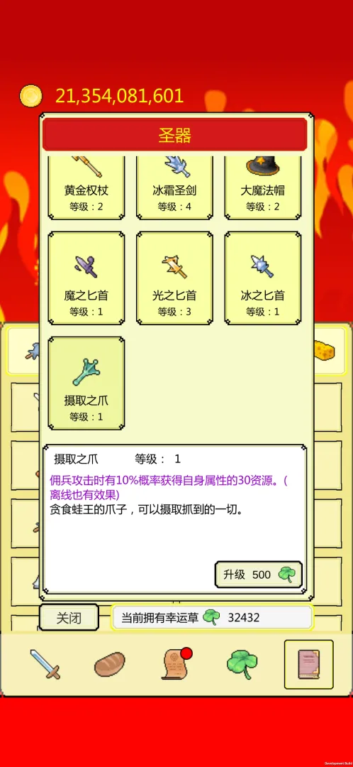 打boss