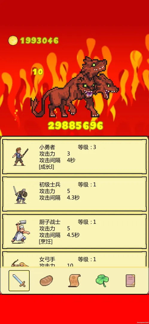 打boss