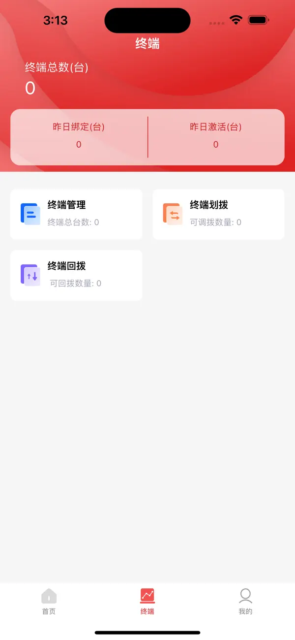 聚利联盟极速版