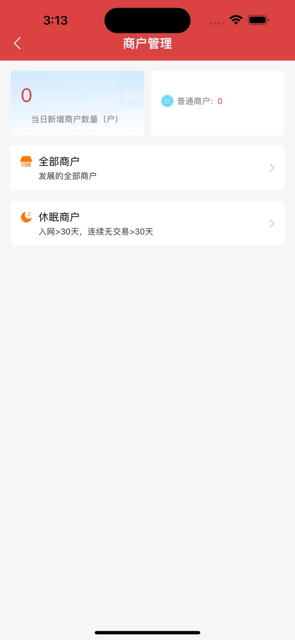聚利联盟极速版