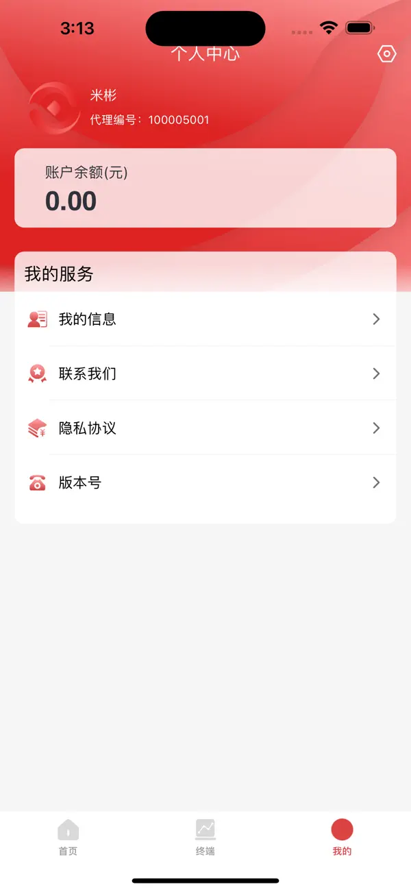 聚利联盟极速版