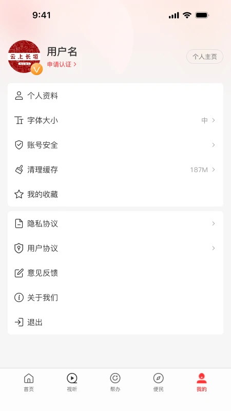 云上长垣