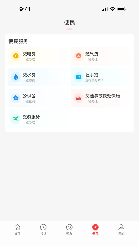 云上长垣