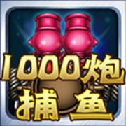 水浒传电玩手机版