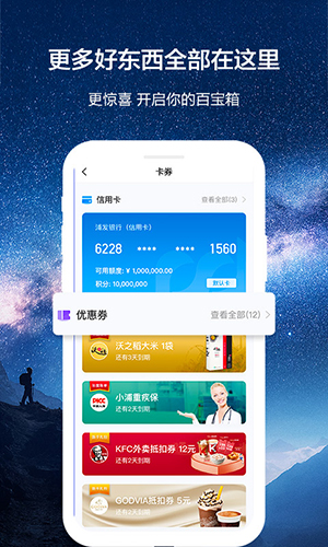 b网交易平台app
