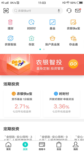 币安binance苹果版