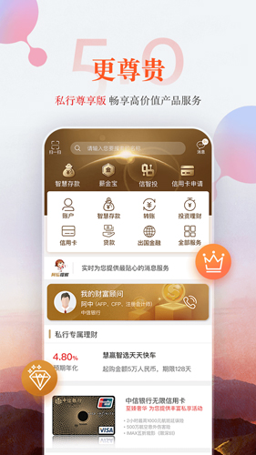 bitrue交易所app
