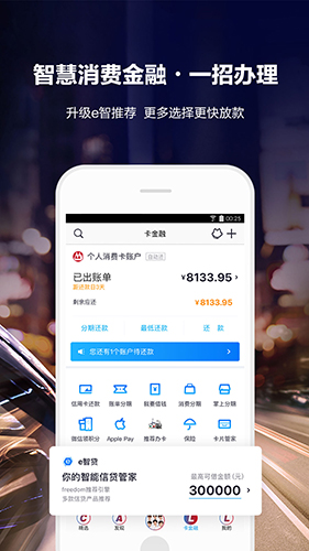 中币官方苹果版