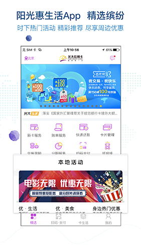 中币app苹果版