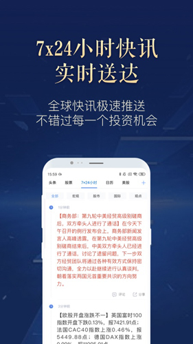 火币testflight