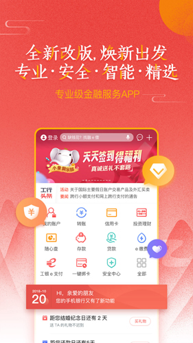 bzex币钻交易所app