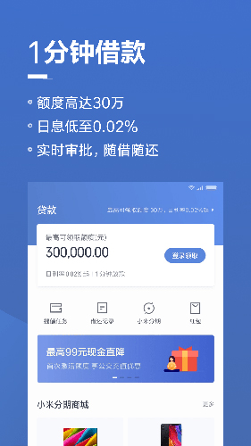 火币ios手机版