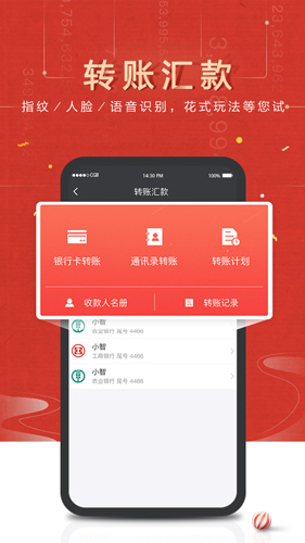 火币交易平台app官方