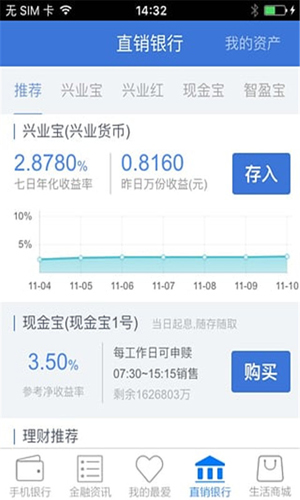 ETEX交易平台官网