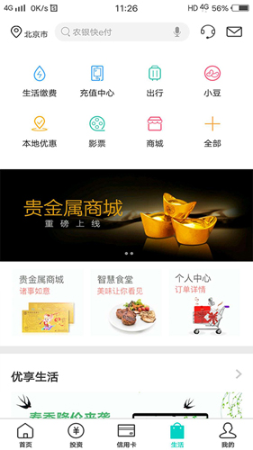 币安binance苹果版