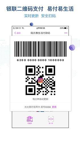 中币app苹果版