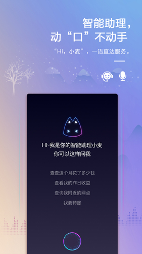 火币网ios地址