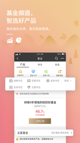 火币网ios地址