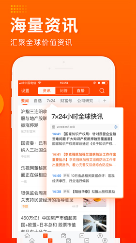 pi币app最新版本