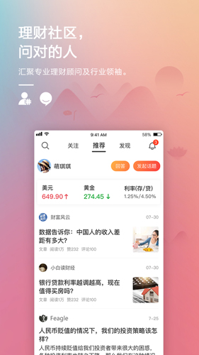 火币网ios地址