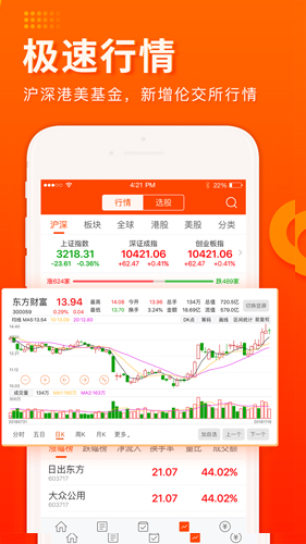 pi币app最新版本