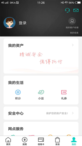 币安binance苹果版