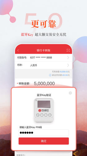 bitrue交易所app