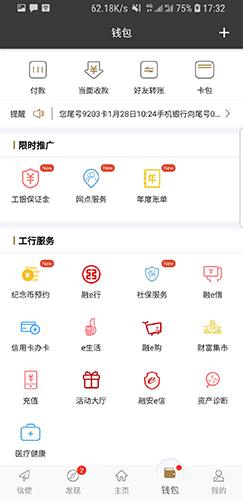兀币地址