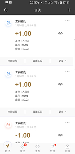兀币地址