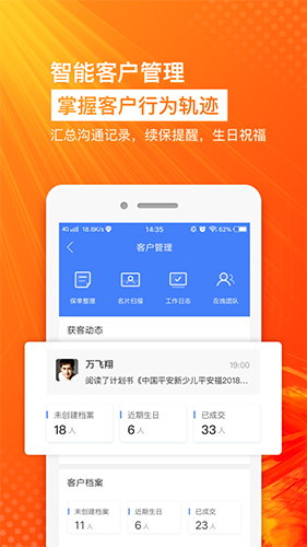 芝麻交易平台