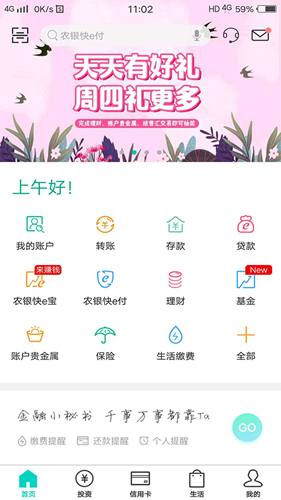 币安binance苹果版