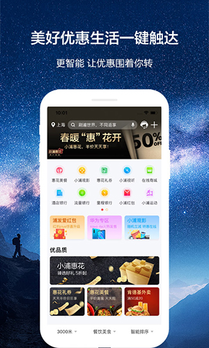 b网交易平台app
