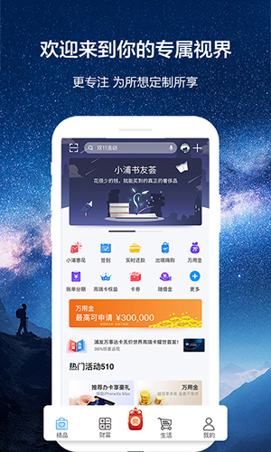b网交易平台app