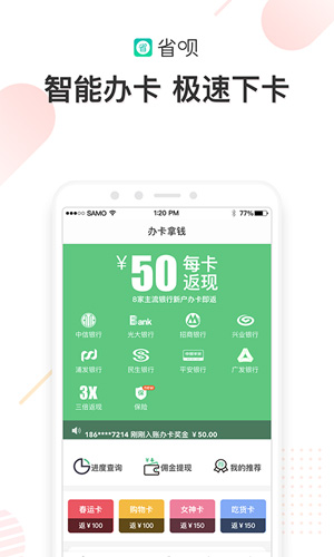 全球数字货币交易平台
