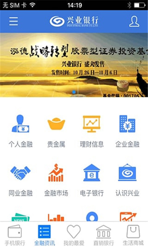 ETEX交易平台官网
