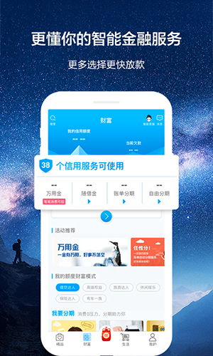 b网交易平台app